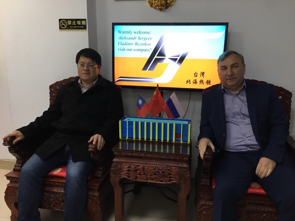 Гендиректор "Доза-Гран" Сергеев посетил Китайскую Народную Республику с деловым визитом