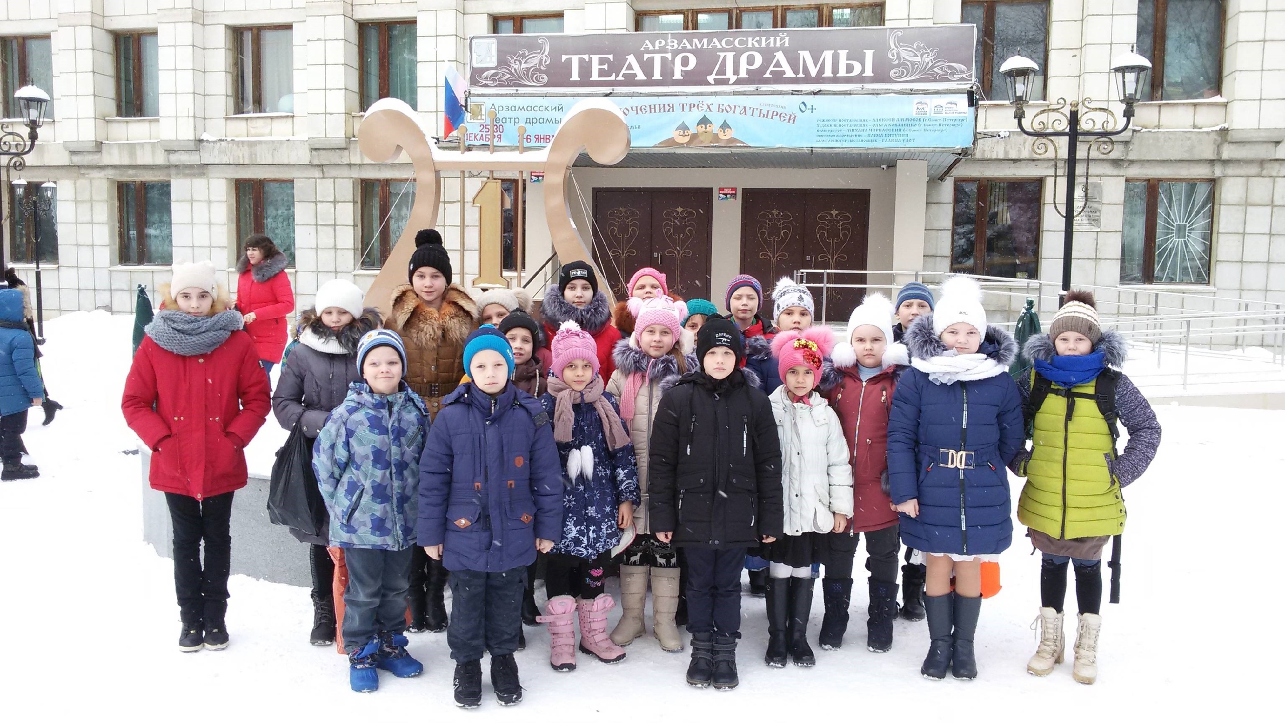 Поход учащихся Большетумановской школы в ТЮЗ