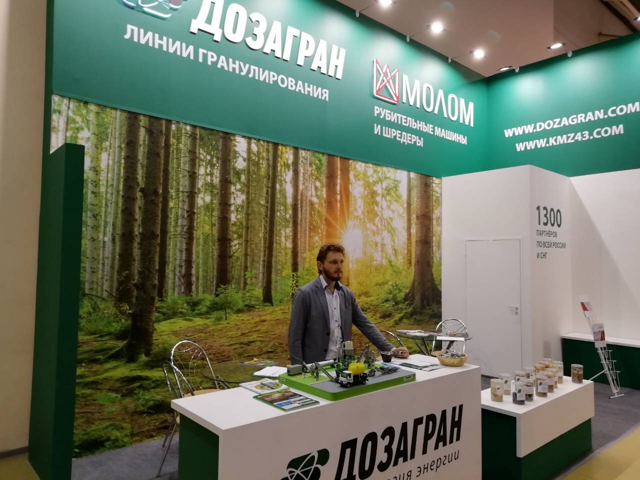 Доза Гран на выставке ЛЕСДРЕВМАШ-2018: день 4
