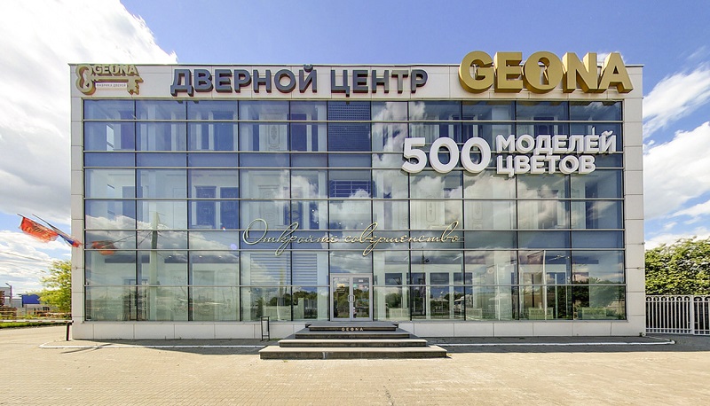 «Доза-Гран» и фабрика по производству дверей «GEONA» заключили контракт на строительство пеллетного завода