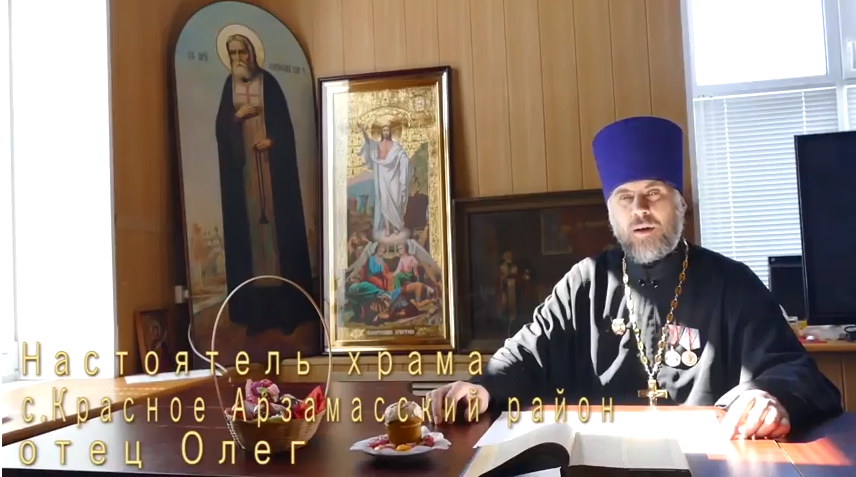 Христос воскрес! Воистину воскрес!