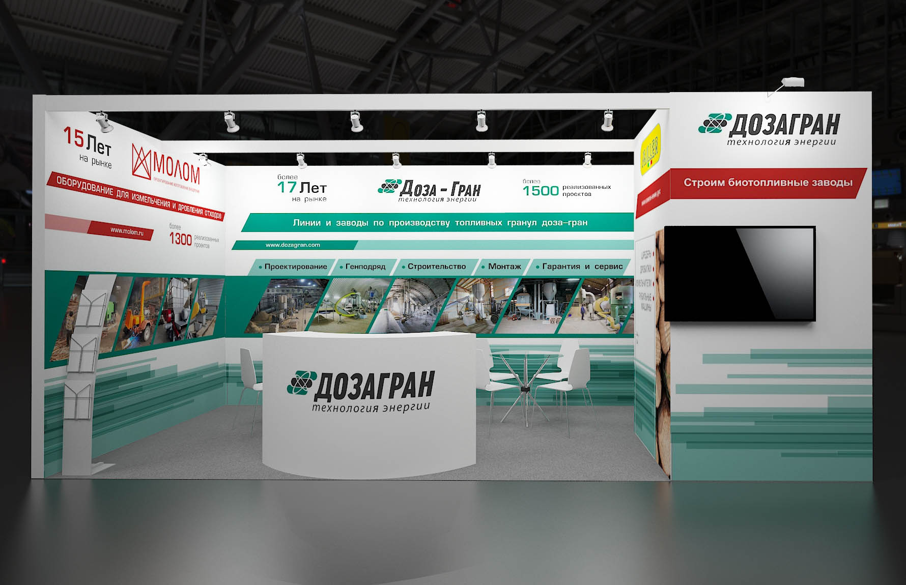 Приглашаем на выставку «ЛесДревмаш 2020»