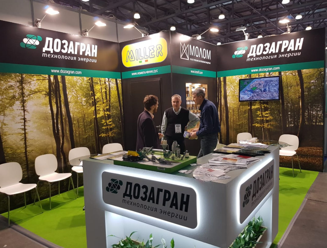 Приглашаем на выставку «LESPROM-URAL Professional»