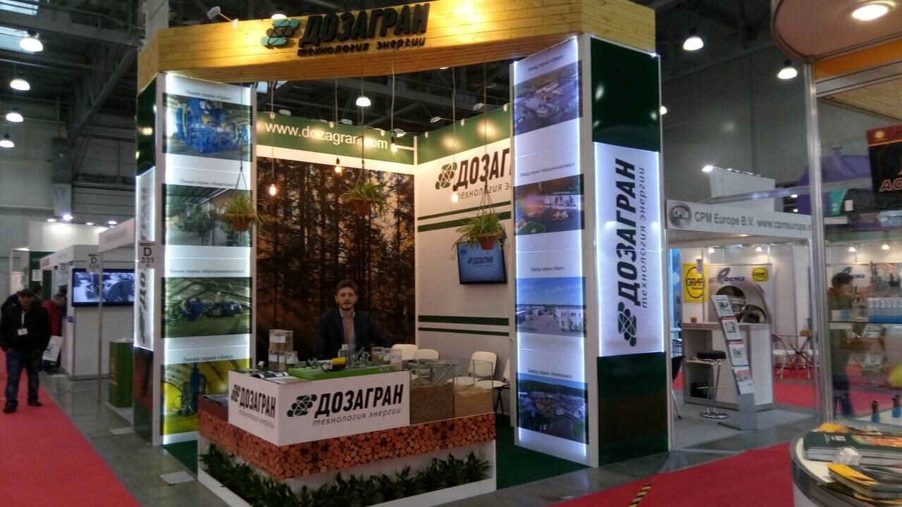 Развитие компании| "Доза-Гран" на открытии "Woodex"