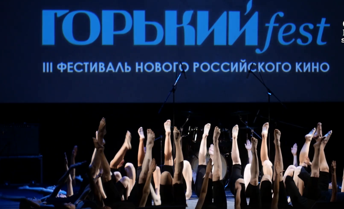 Студийцы "Оперение" на фестивале "Горький фест-2019"