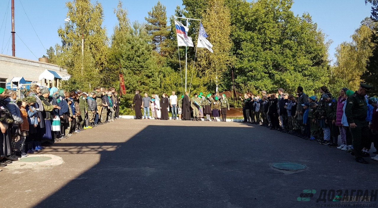 28.08.2018 2.jpg