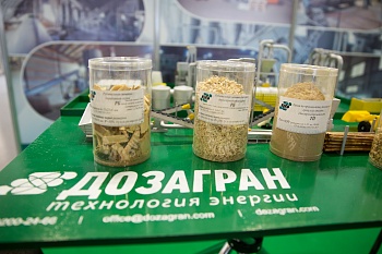 Фото Итоги выставки "Леспромуралпрофешнл"