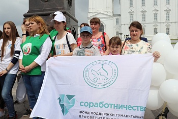 Фото Акция "Мы за жизнь"