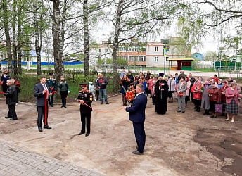 Фото Празднование 75-летия Великой Победы