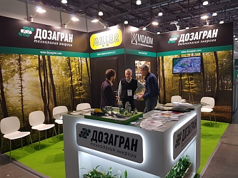 Фото "Доза-Гран" на выставке Woodex 2019: ДЕНЬ 1.