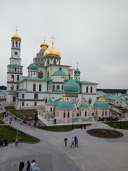 Фото Паломническая поездка в Новоиерусалимский монастырь